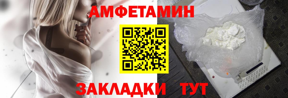 АМФ Premium Моздок