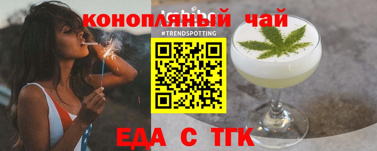 Моздок  Canna-Cookies марихуана  Вход с VPN 
