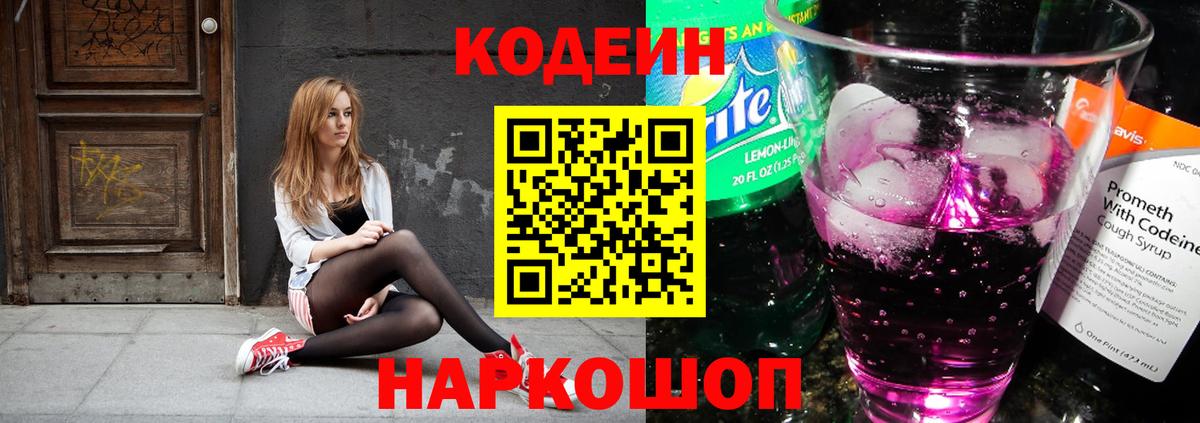 ГАШ  Моздок  Мефедрон   Гашиш  Вход с VPN  Канабис 
