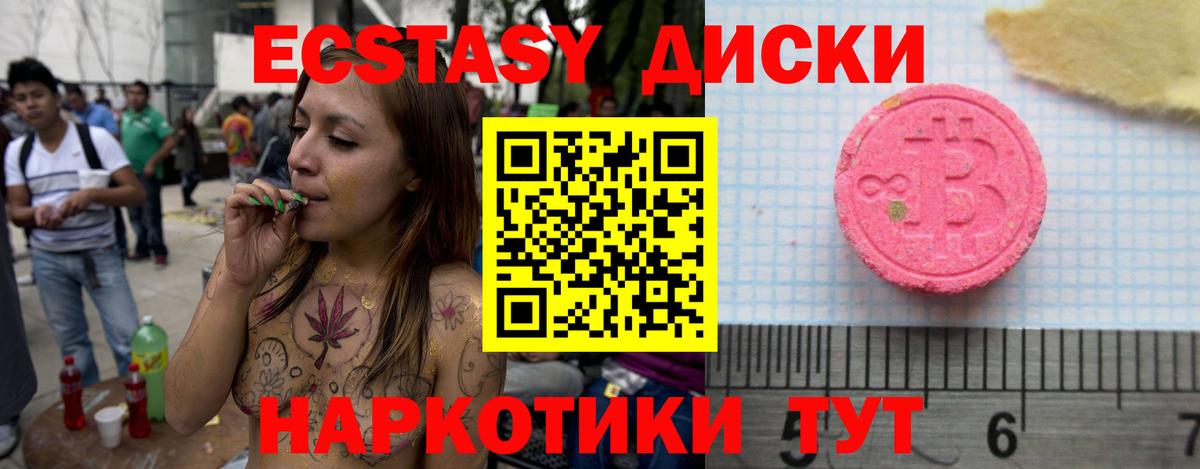 ЭКСТАЗИ Дубай  Экстази  Моздок  Вход с VPN 