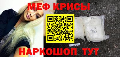первитин Гай