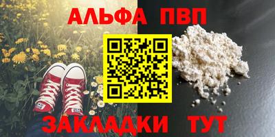 первитин Гай