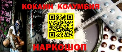 COCAINE Гатчина