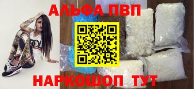 первитин Гай