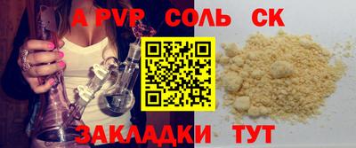 стаф Гагарин