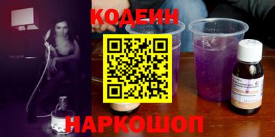 COCAINE Гатчина