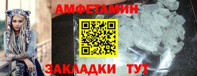 первитин Гай
