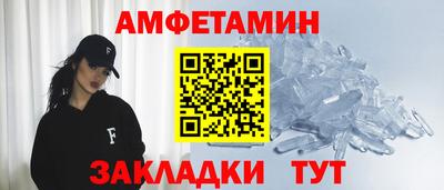 первитин Гай