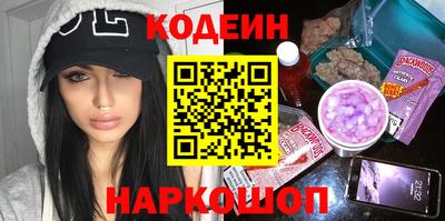 спиды Севастополь