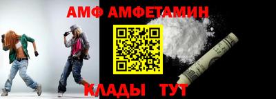 ГАЛЛЮЦИНОГЕННЫЕ ГРИБЫ Северобайкальск