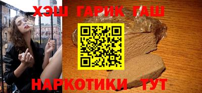 первитин Гай
