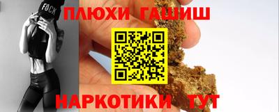 первитин Гай