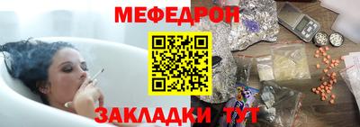 первитин Гай