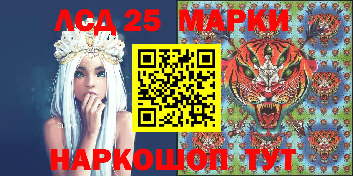 Моздок  Наркотические марки  Вход с VPN  Марки NBOMe 1,8мг 